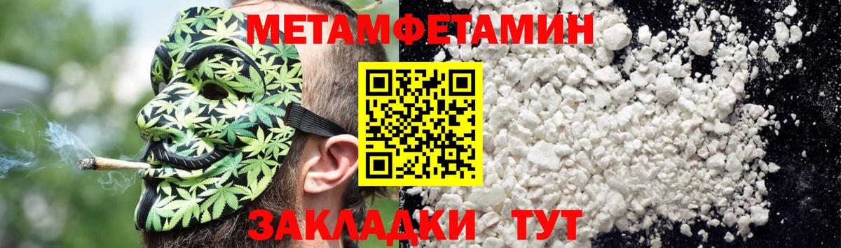Amphetamine  Амфетамин 98%  Вход с VPN  Елабуга  АМФ 