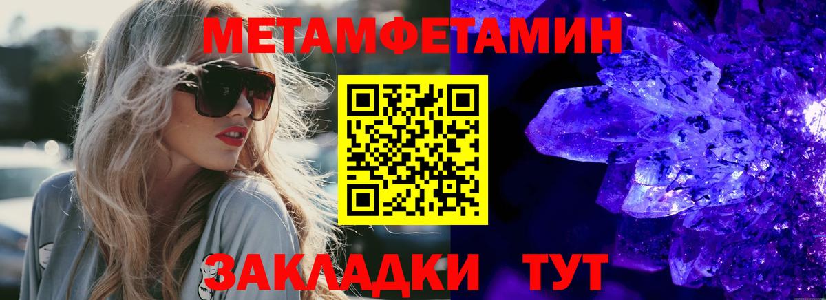 Amphetamine VHQ Елабуга