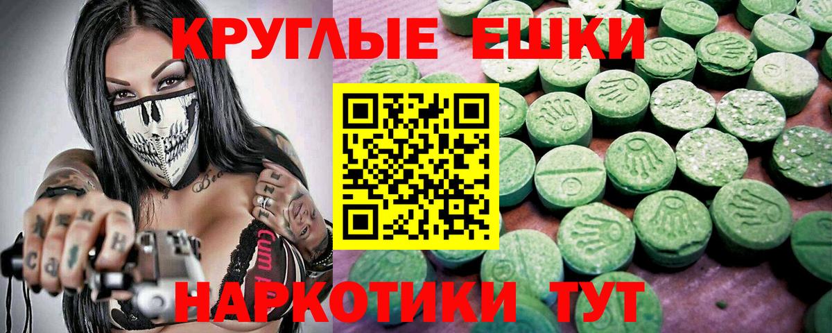 даркнет сайт  Вход с VPN  Экстази VHQ  ЭКСТАЗИ  Елабуга  Экстази Punisher 