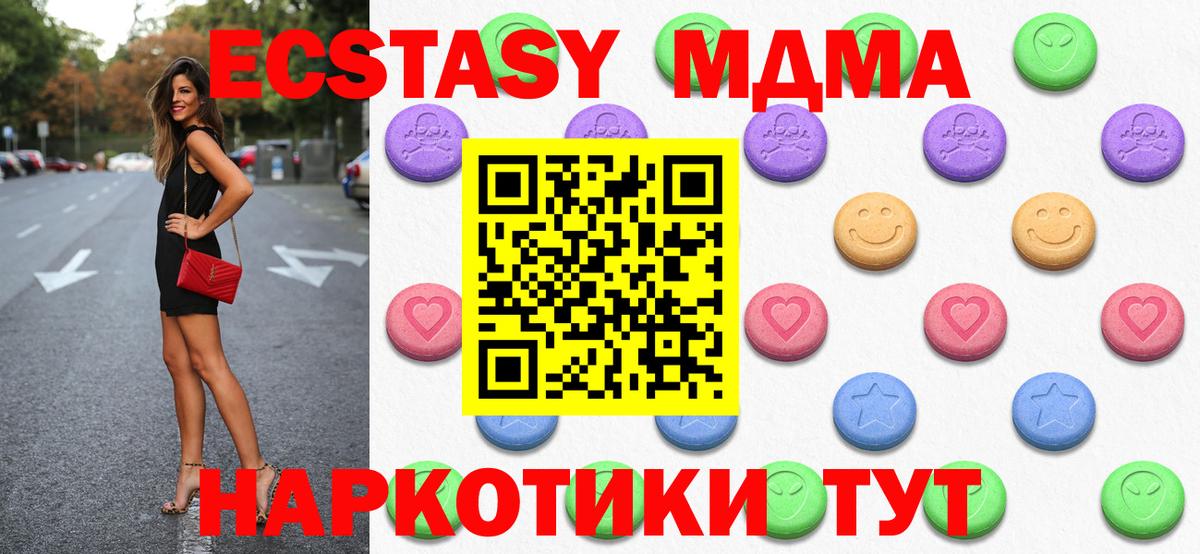 Марихуана  Лсд 25  Гашиш  Вход с VPN  Экстази  Елабуга  Мефедрон кристаллы  Продажа наркотиков 