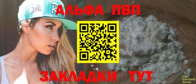 марки lsd Владикавказ