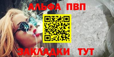 марки lsd Владикавказ
