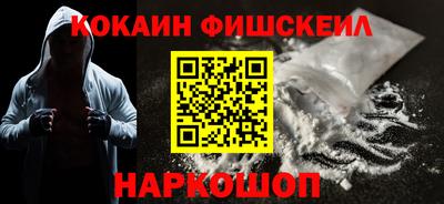 бутират Владивосток