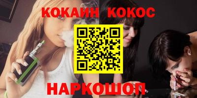 кристаллы Вязьма