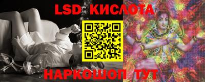 марки lsd Владикавказ