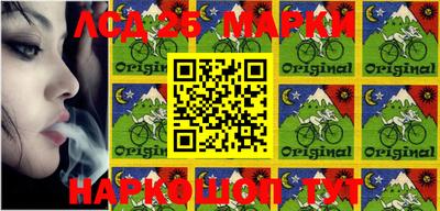 марки lsd Владикавказ