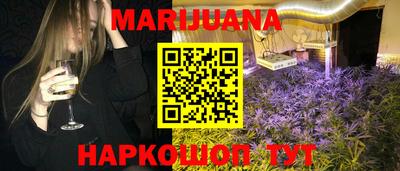 кристаллы Вязьма
