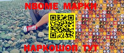 марки lsd Владикавказ