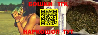 бутират Владивосток