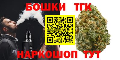 кристаллы Вязьма