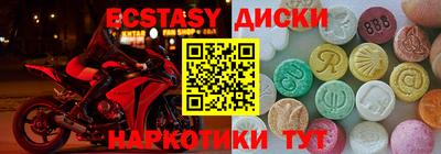 бутират Владивосток
