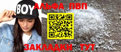 марки lsd Владикавказ