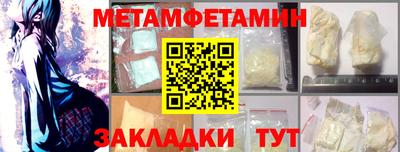 марки lsd Владикавказ