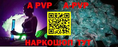 бутират Владивосток