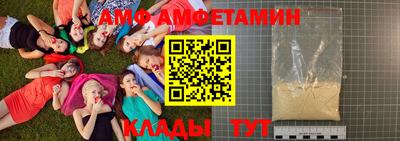 бутират Владивосток