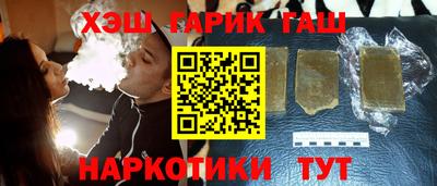 бутират Владивосток