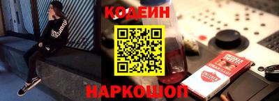 кристаллы Вязьма