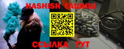бутират Владивосток
