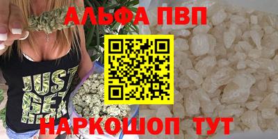 марки lsd Владикавказ