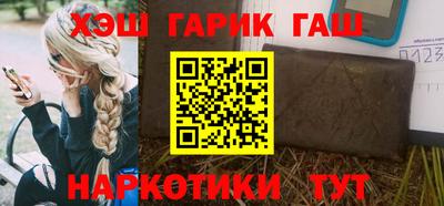бутират Владивосток