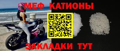 бутират Владивосток