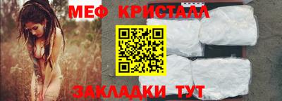 бутират Владивосток