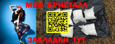 бутират Владивосток
