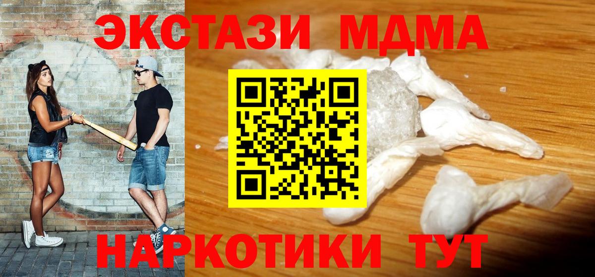 MDMA Елабуга