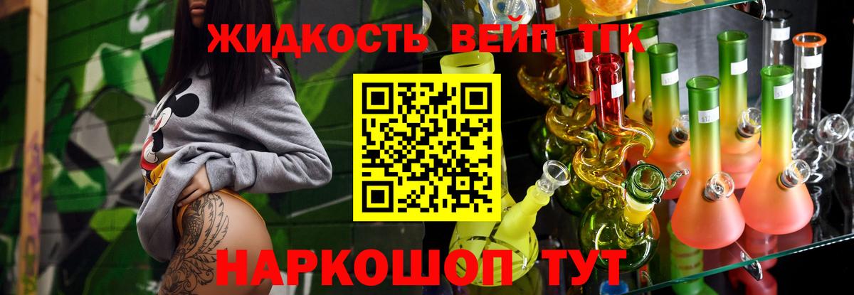 OMG ССЫЛКА  Дистиллят ТГК гашишное масло  как найти наркотики  Елабуга  Вход с VPN  ТГК THC oil 