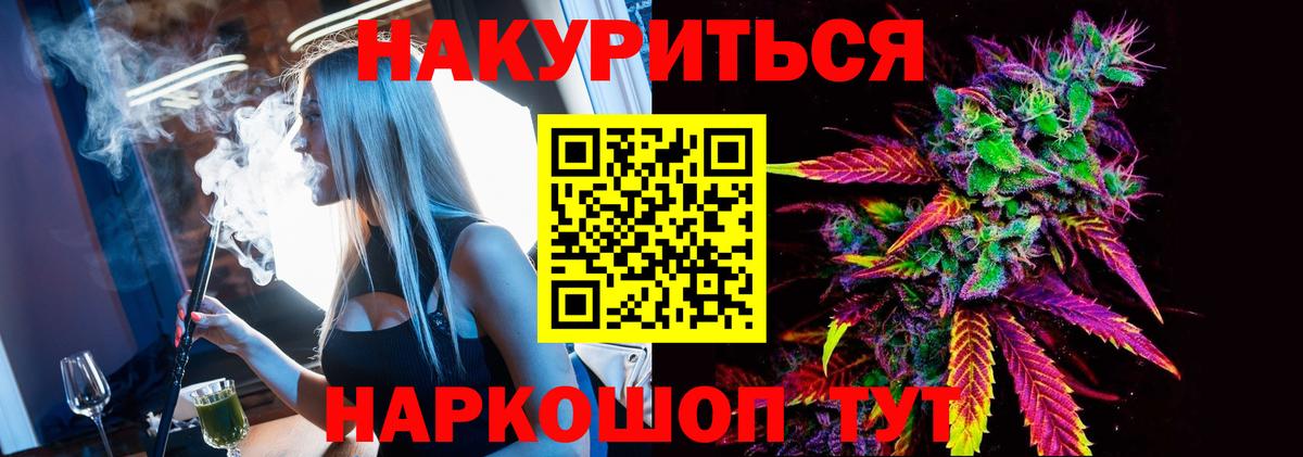 Канабис MAZAR  Каннабис Ganja  Елабуга  Бошки Шишки тримм  Каннабис конопля  Вход с VPN 